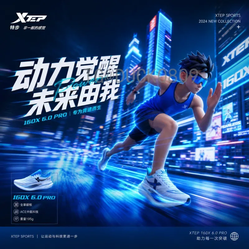 葡萄牙首发阵容深度解析：核心球员与战术布局揭秘