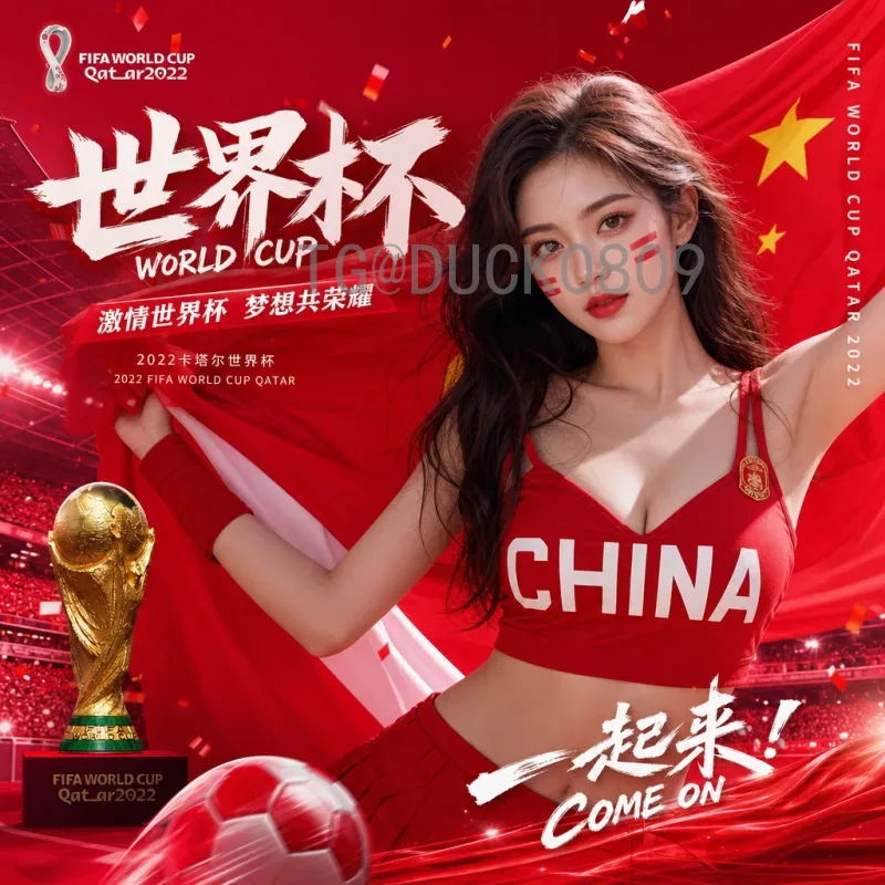 官方2026年世界杯分组抽签一览：扩军48队，美加墨联合主办，分组规则与悬念前瞻